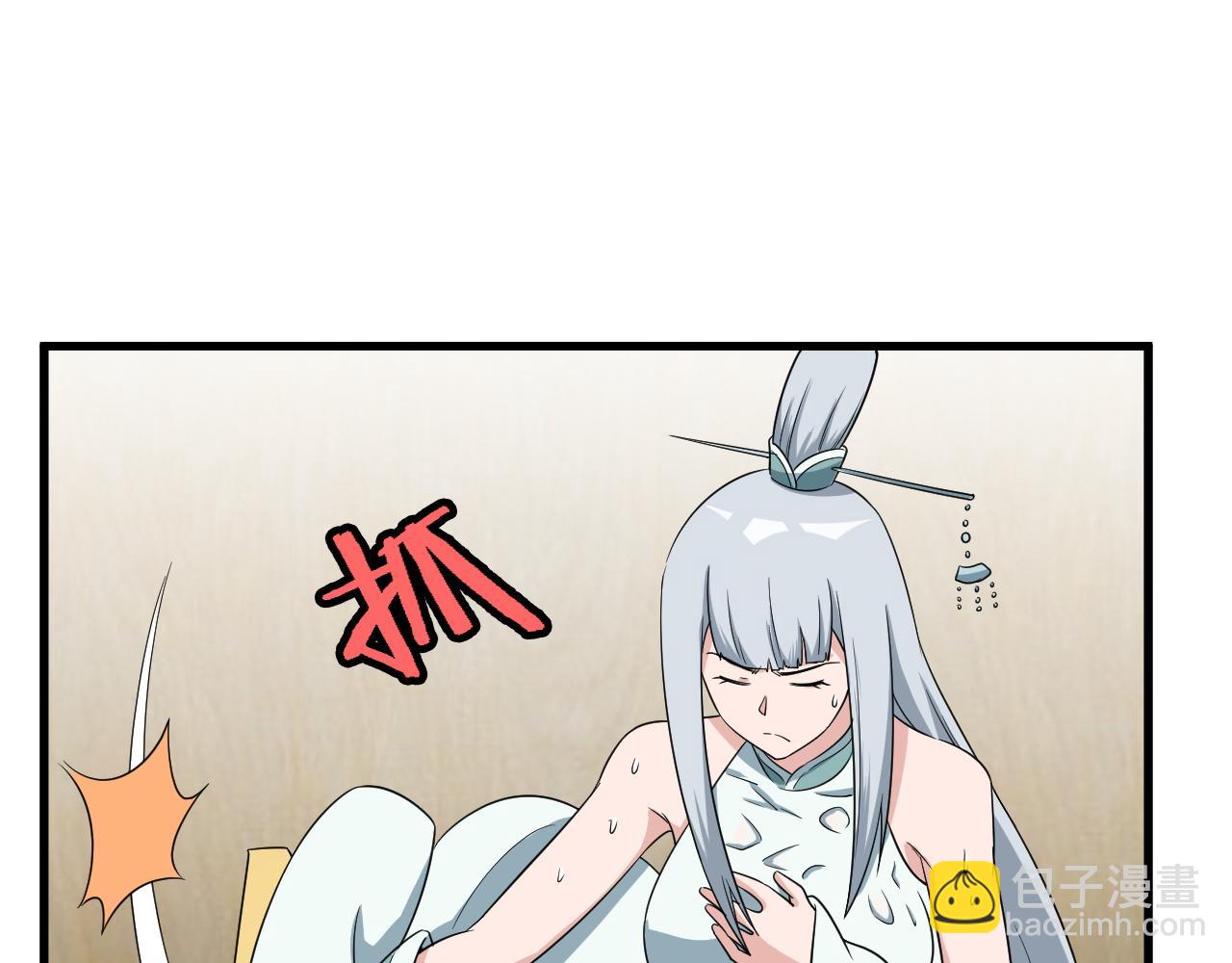 第113话 随身携带吊带衫99