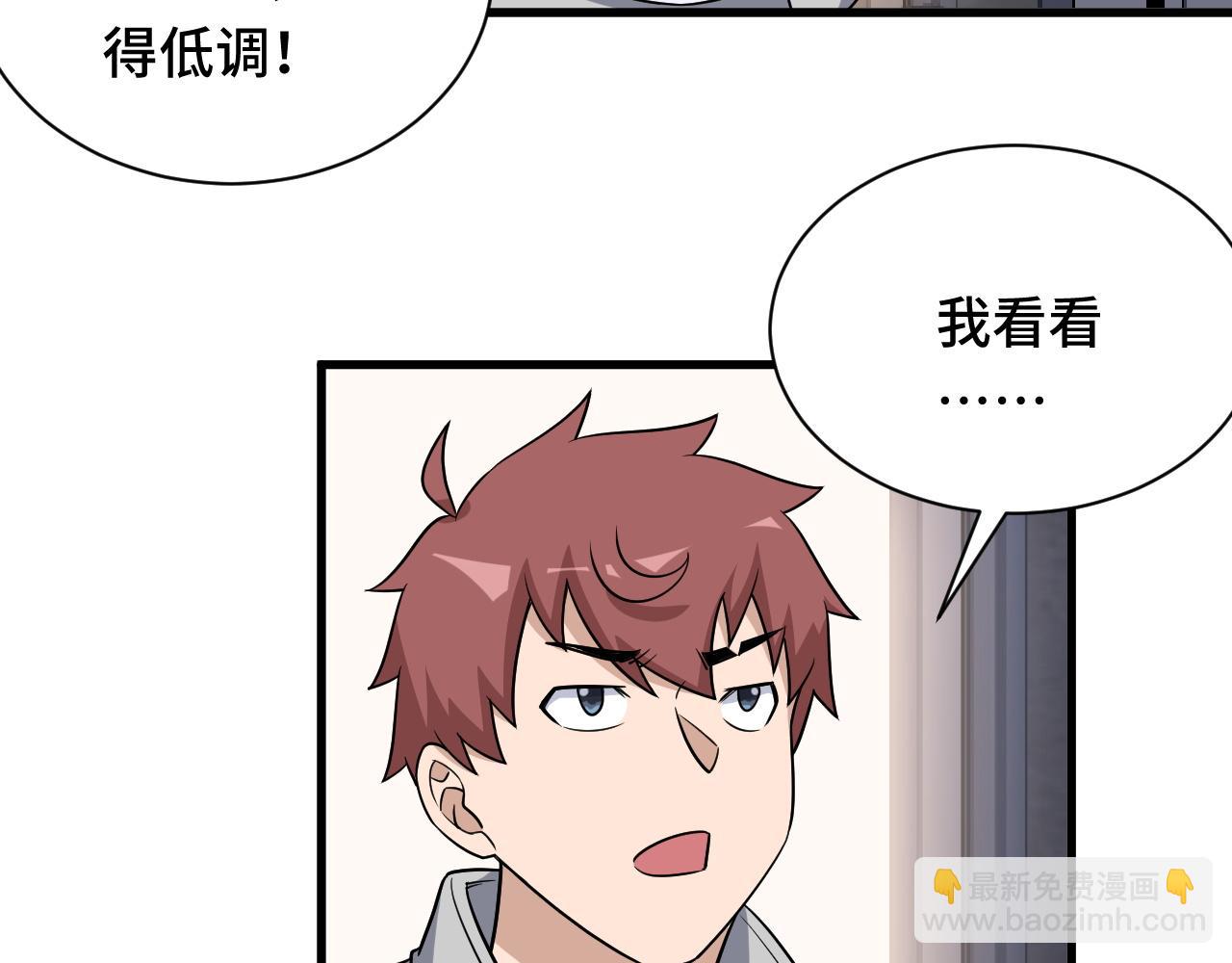 第114话 主动出击，勇闯敌巢10