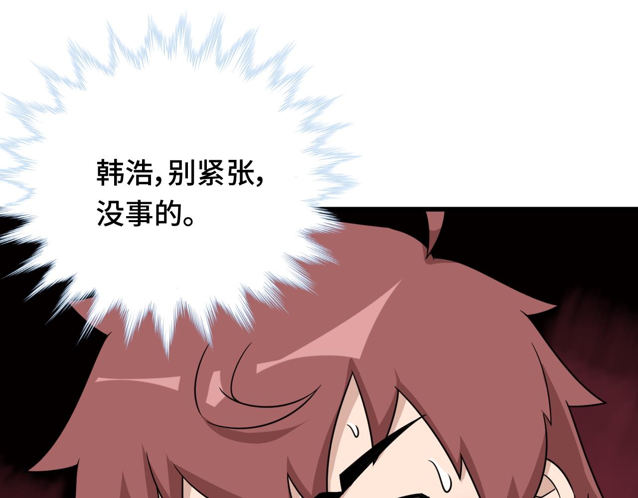 第114话 主动出击，勇闯敌巢115