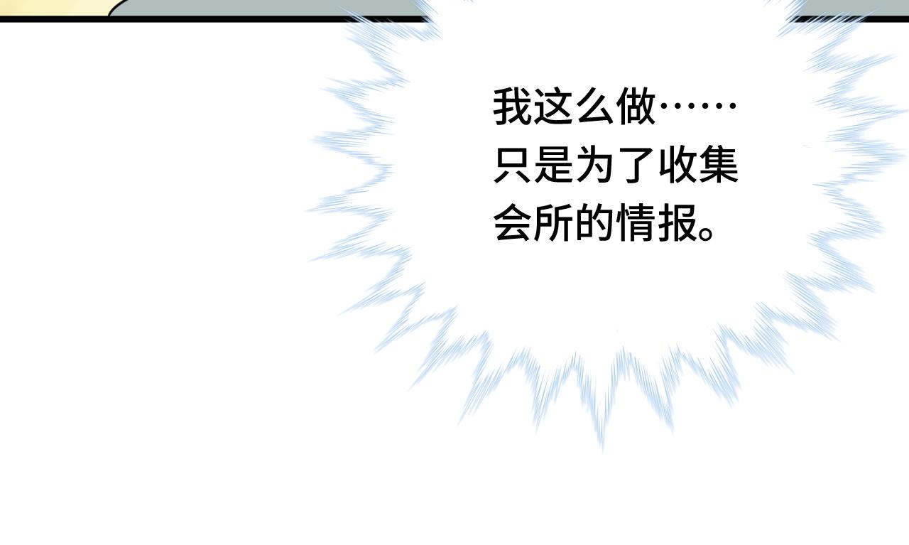 第114话 主动出击，勇闯敌巢117