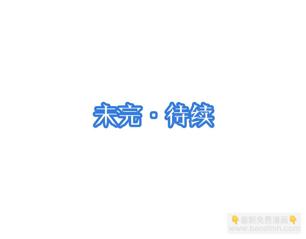 第114话 主动出击，勇闯敌巢118