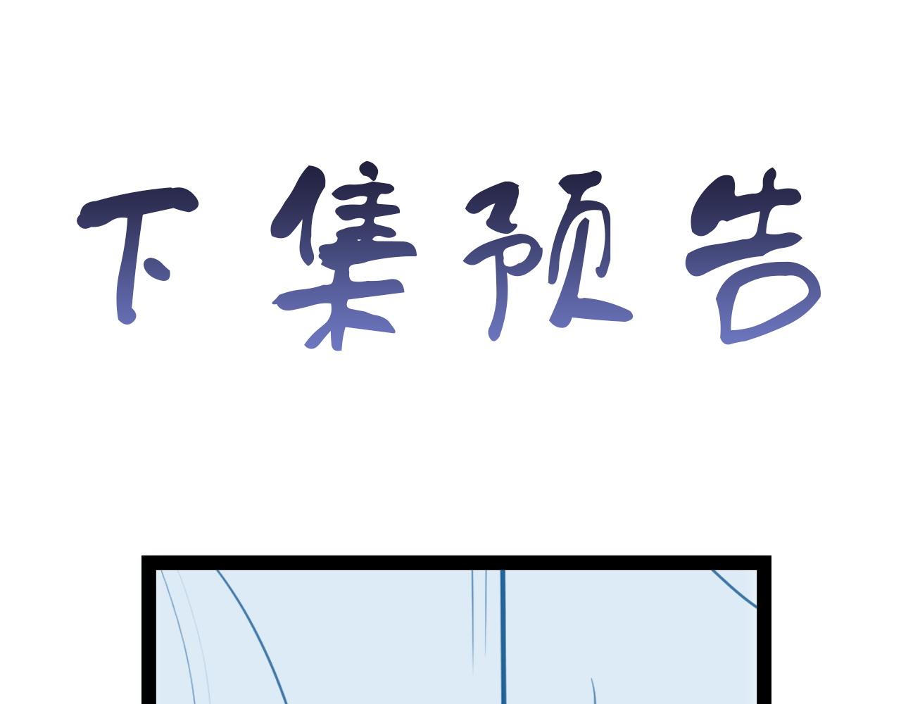 第114话 主动出击，勇闯敌巢119