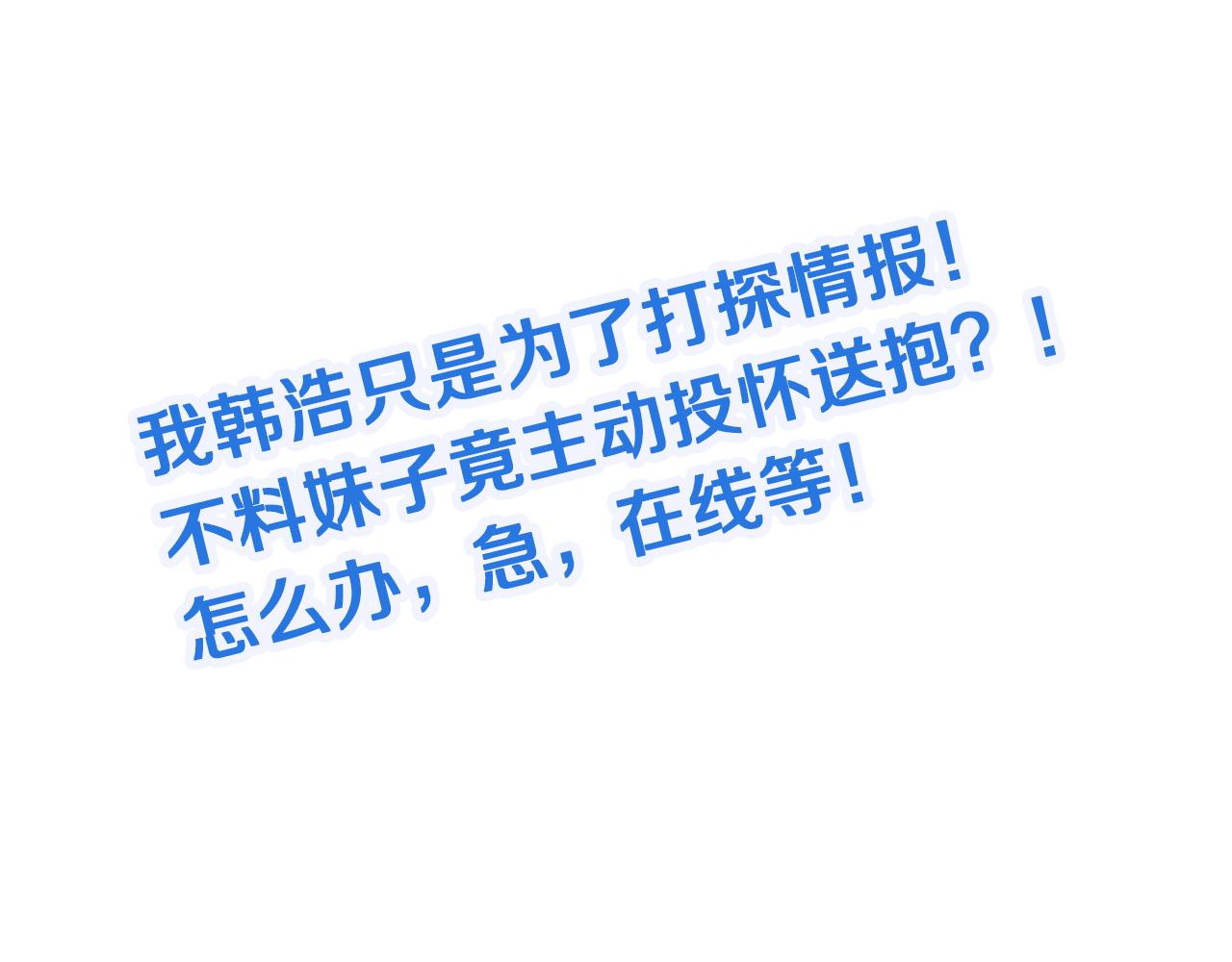 第114话 主动出击，勇闯敌巢122