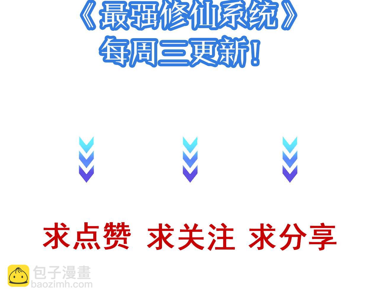 第114话 主动出击，勇闯敌巢124