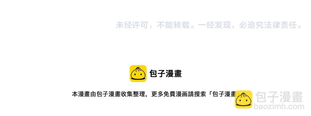 第114话 主动出击，勇闯敌巢125