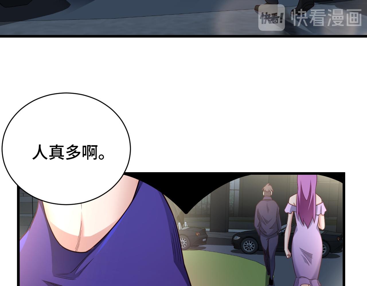 第114话 主动出击，勇闯敌巢17