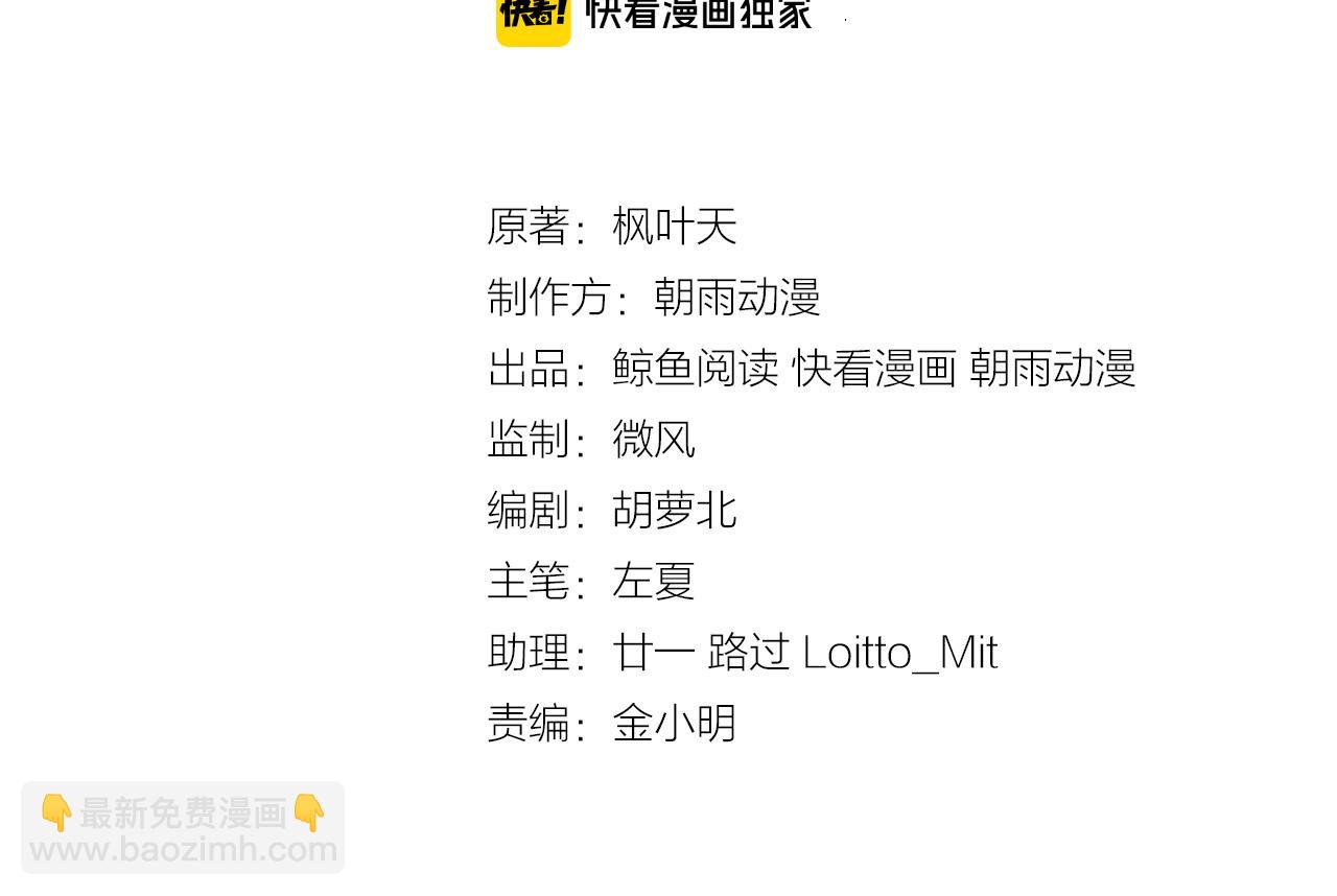 第114话 主动出击，勇闯敌巢2