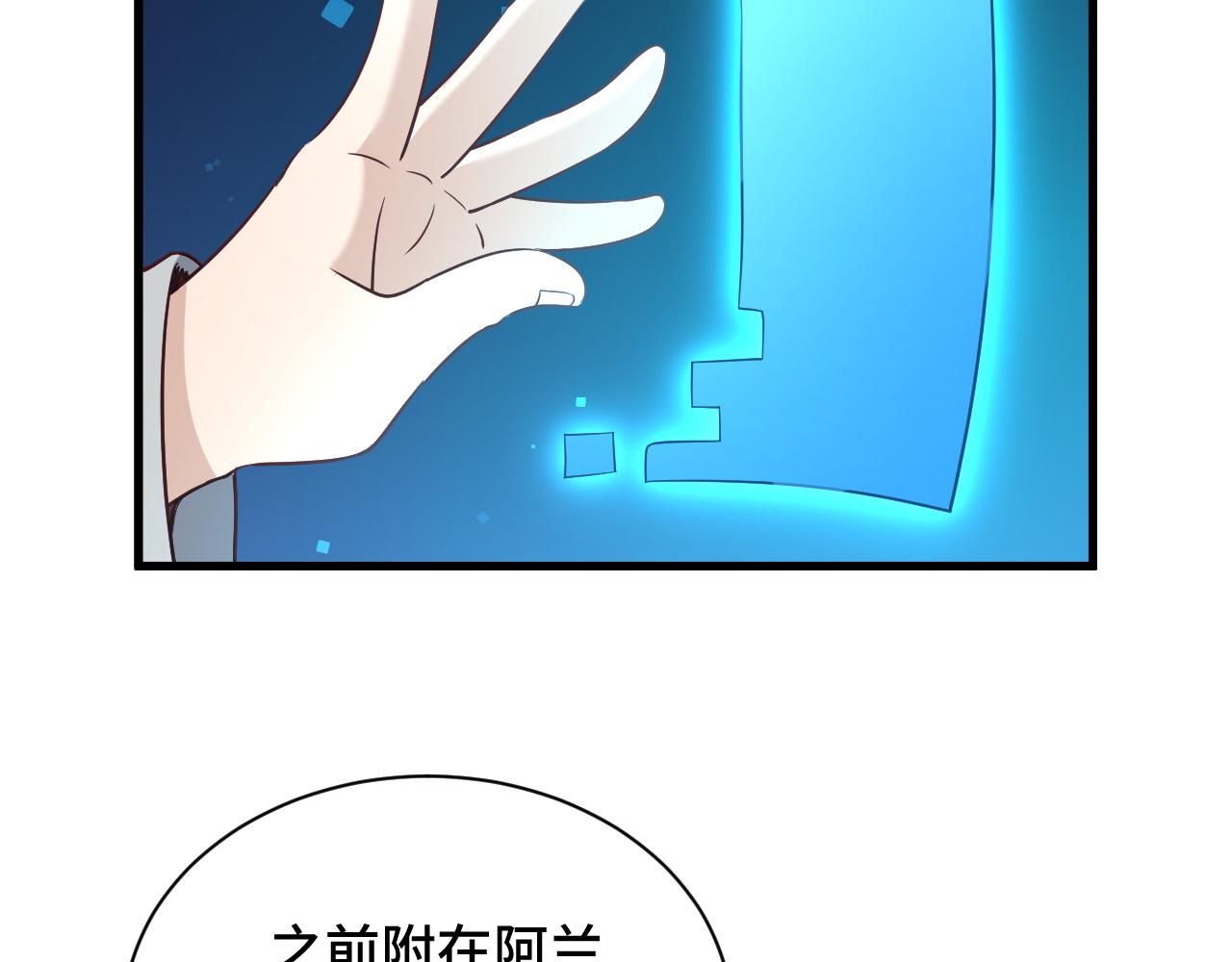 第114话 主动出击，勇闯敌巢21