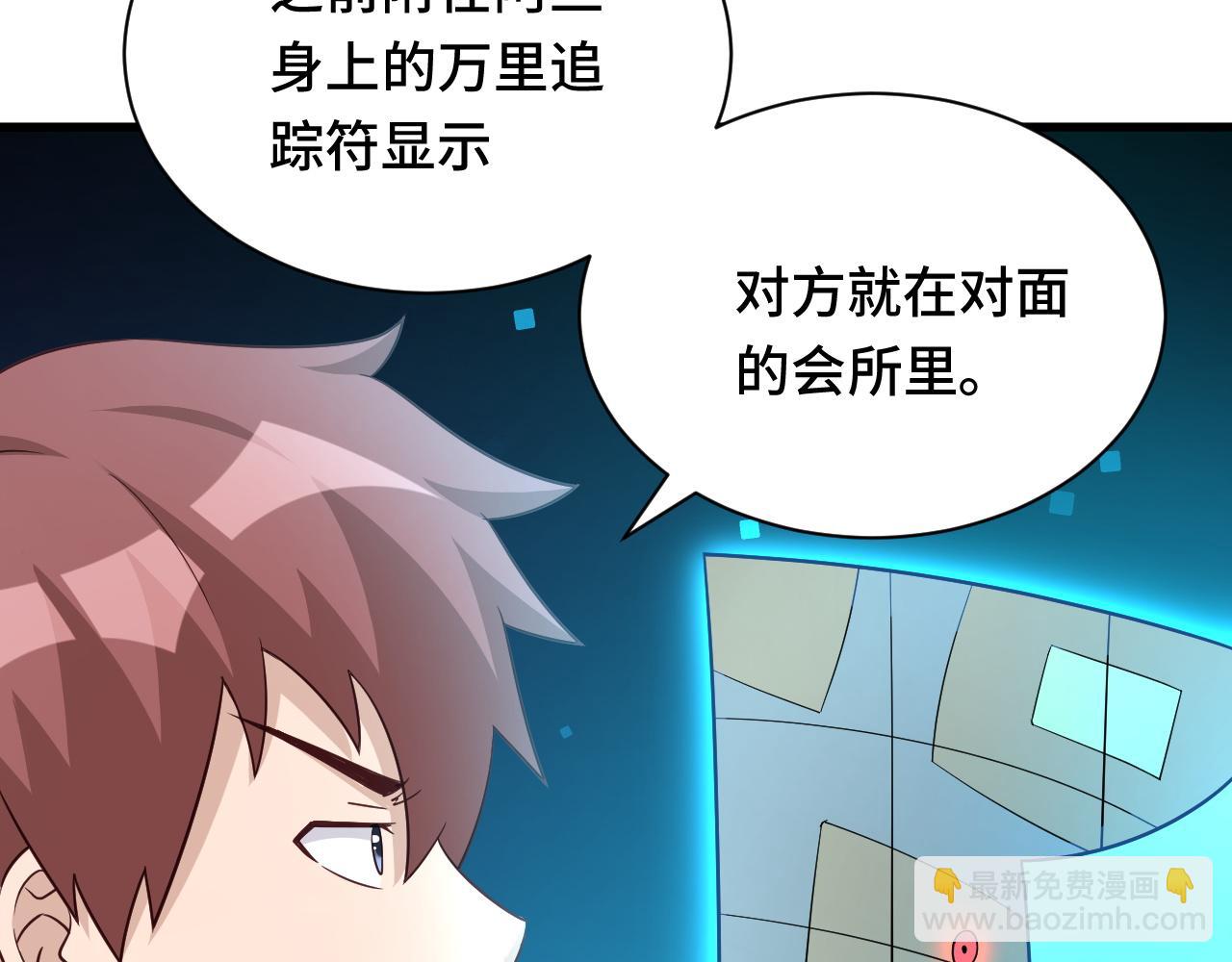 第114话 主动出击，勇闯敌巢22