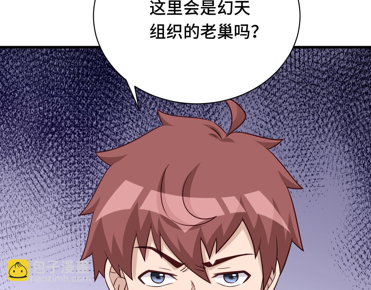 第114话 主动出击，勇闯敌巢24