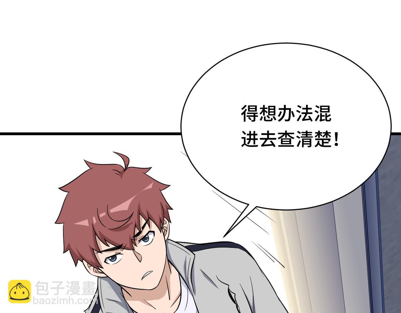 第114话 主动出击，勇闯敌巢27