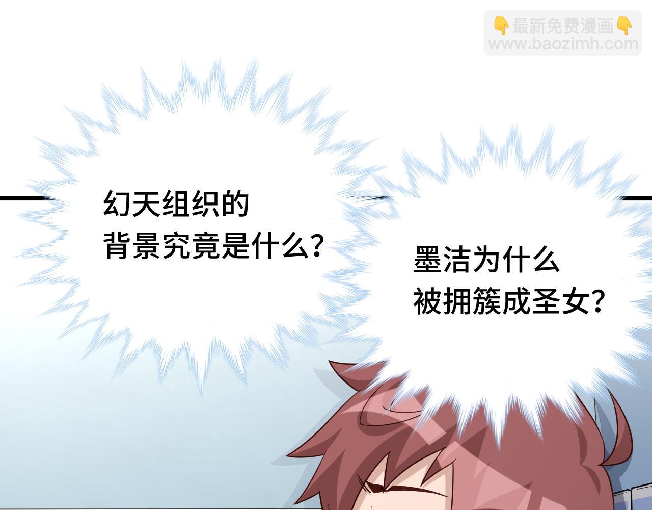 第114话 主动出击，勇闯敌巢38
