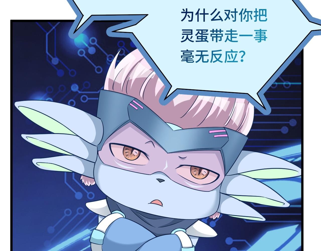 第114话 主动出击，勇闯敌巢44