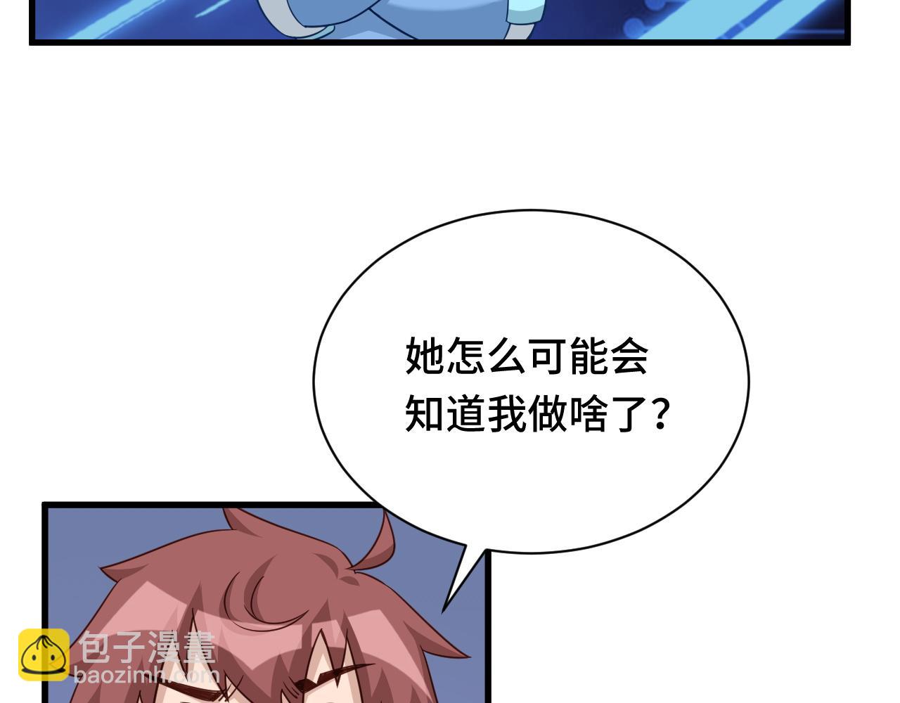 第114话 主动出击，勇闯敌巢45