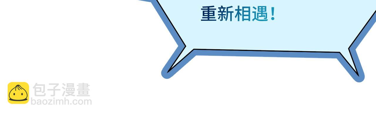 第114话 主动出击，勇闯敌巢53