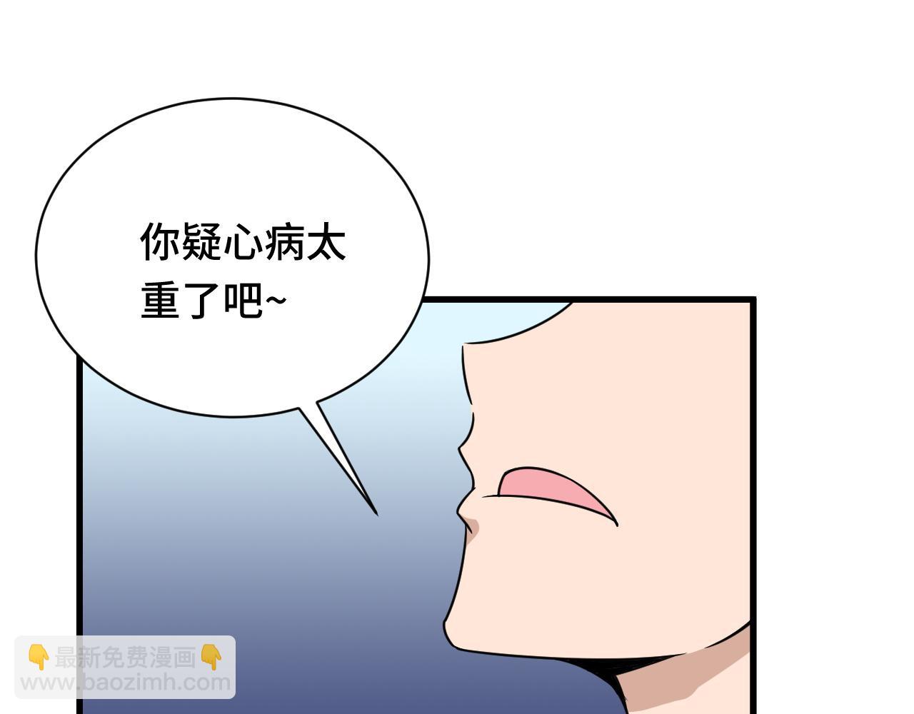 第114话 主动出击，勇闯敌巢54