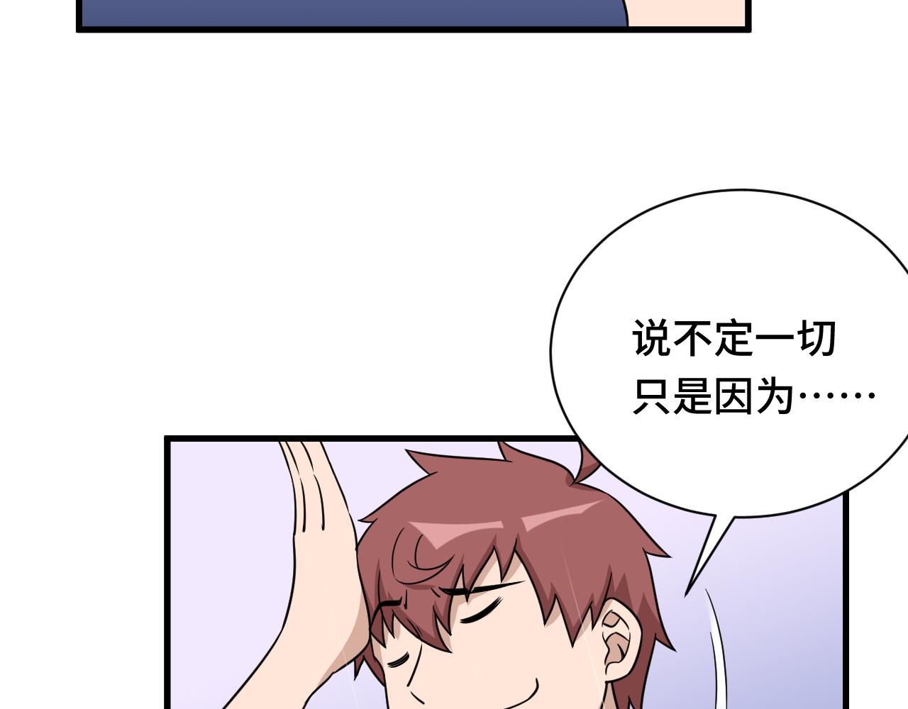 第114话 主动出击，勇闯敌巢55