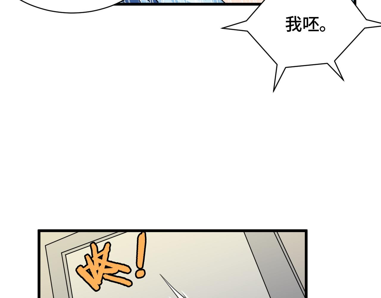 第114话 主动出击，勇闯敌巢57