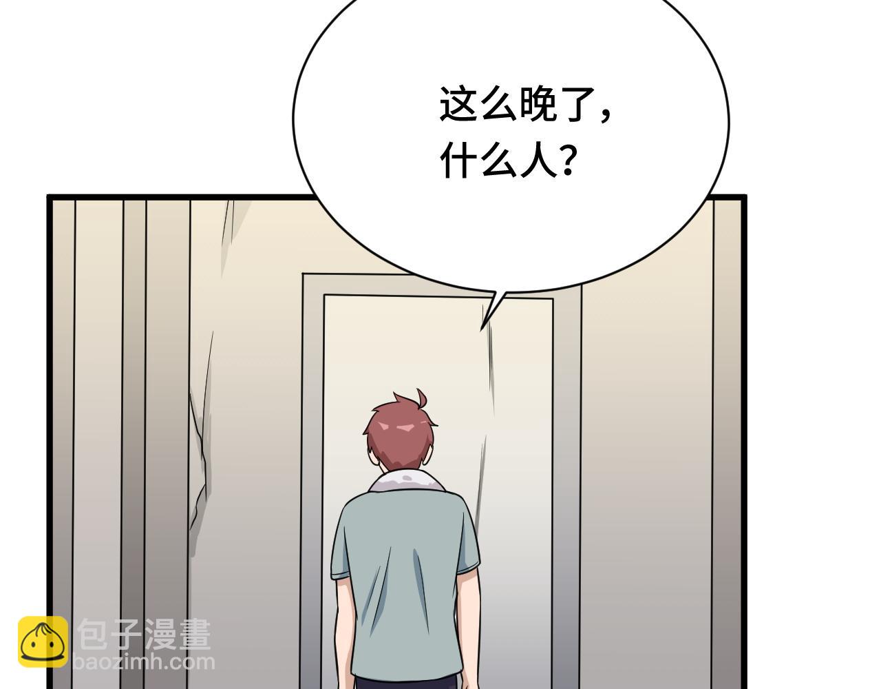 第114话 主动出击，勇闯敌巢61