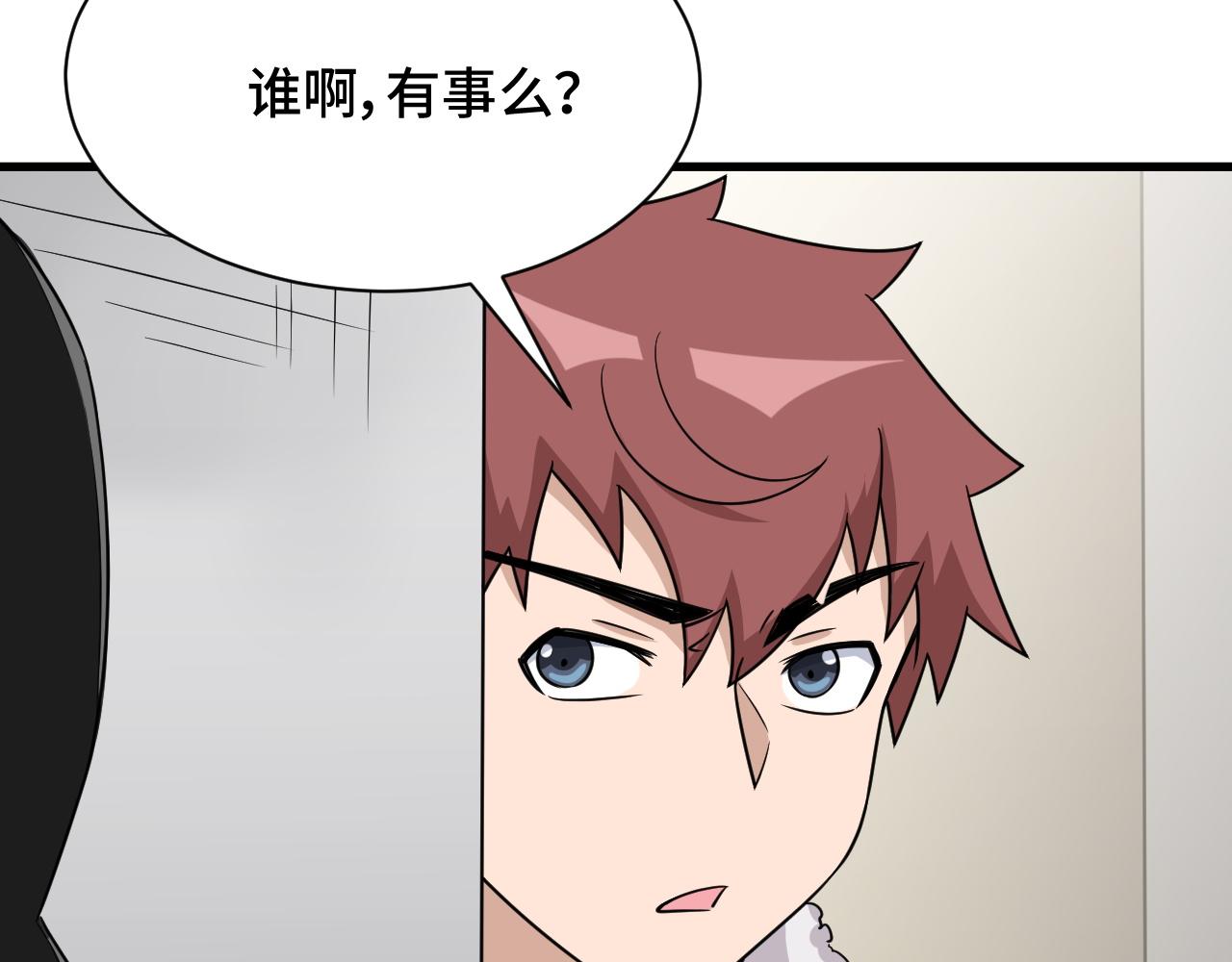 第114话 主动出击，勇闯敌巢63