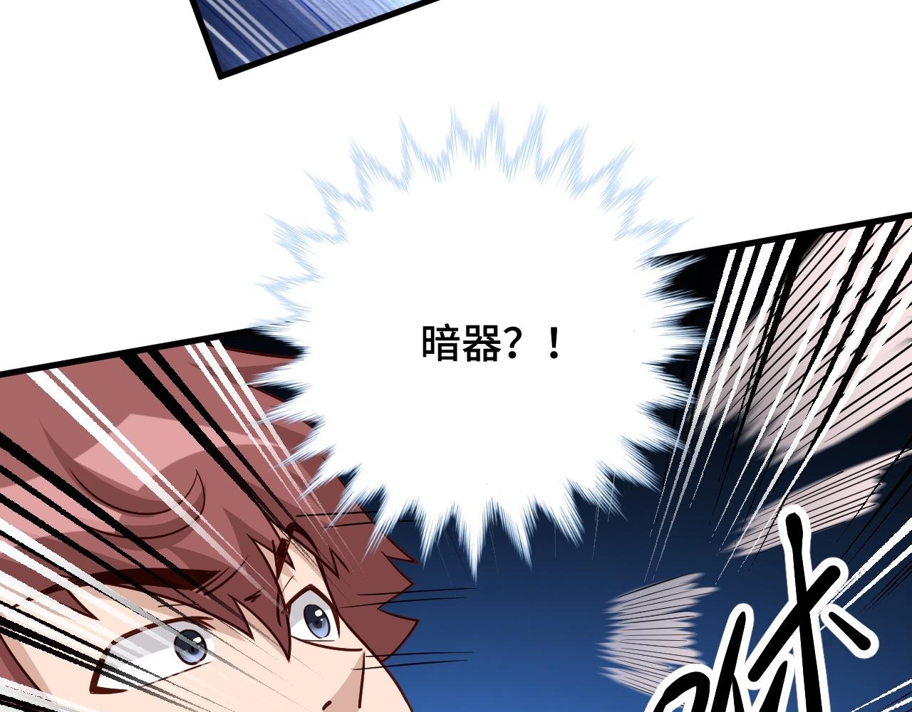第114话 主动出击，勇闯敌巢67