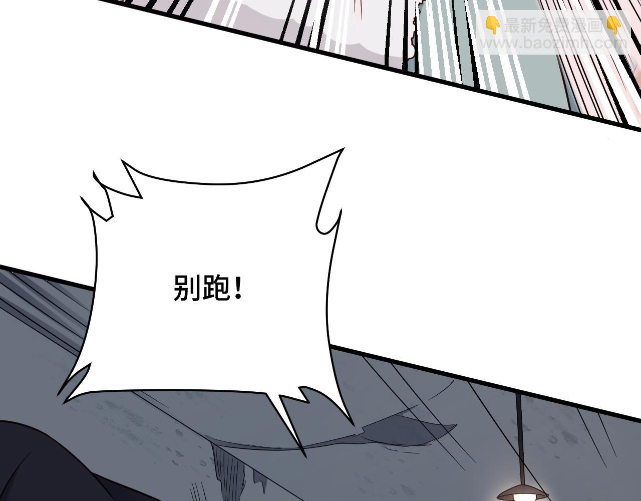 第114话 主动出击，勇闯敌巢69