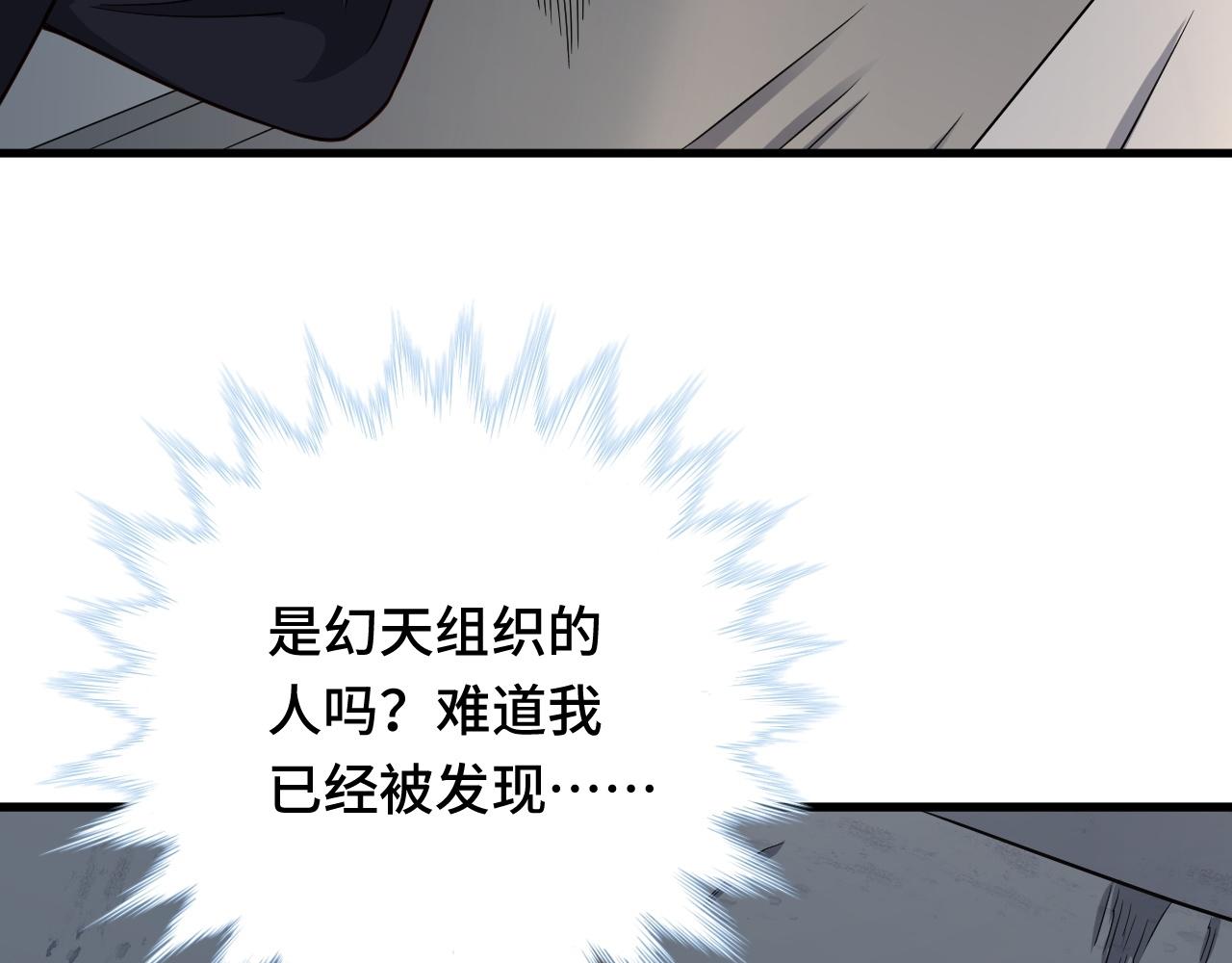 第114话 主动出击，勇闯敌巢71