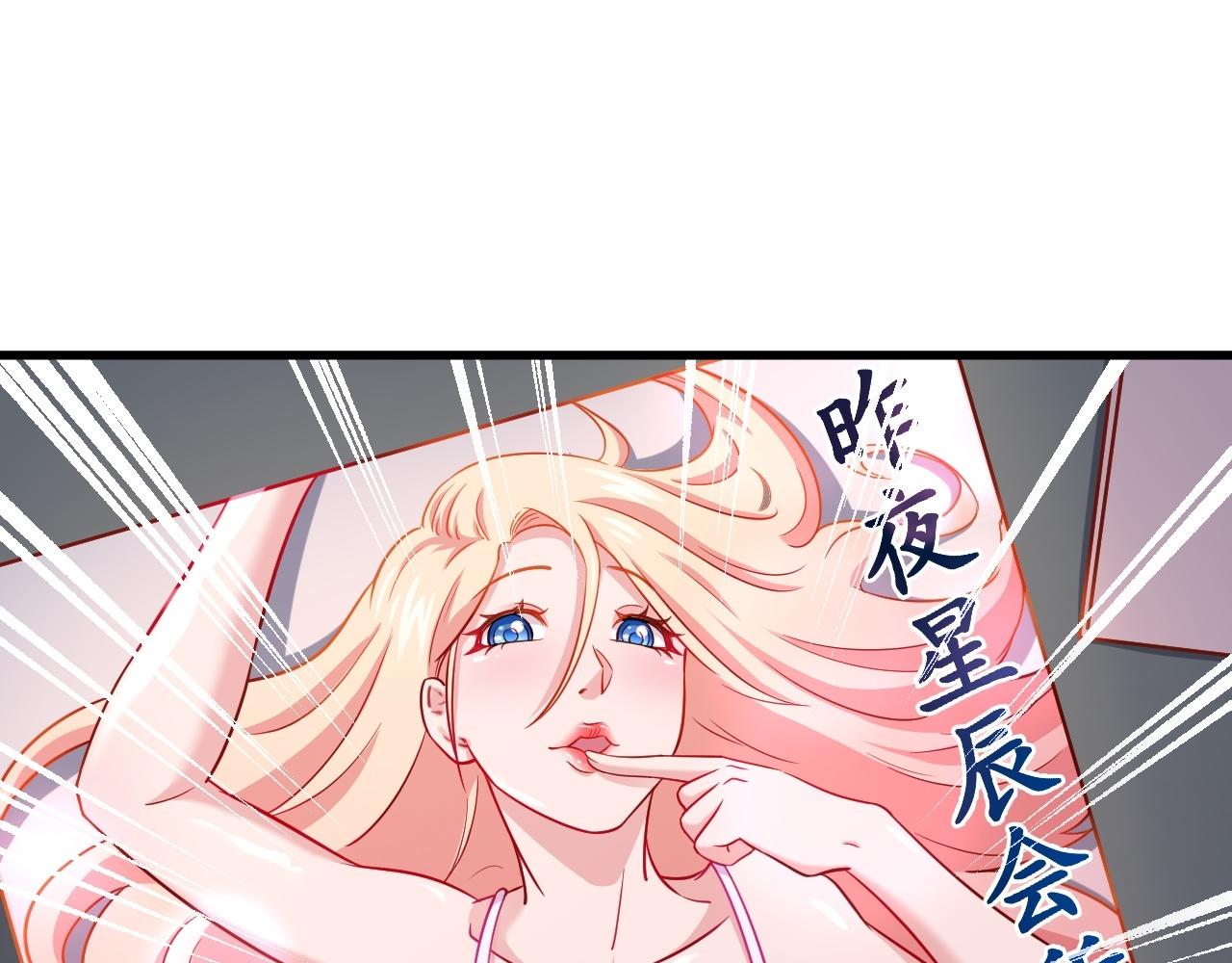 第114话 主动出击，勇闯敌巢75