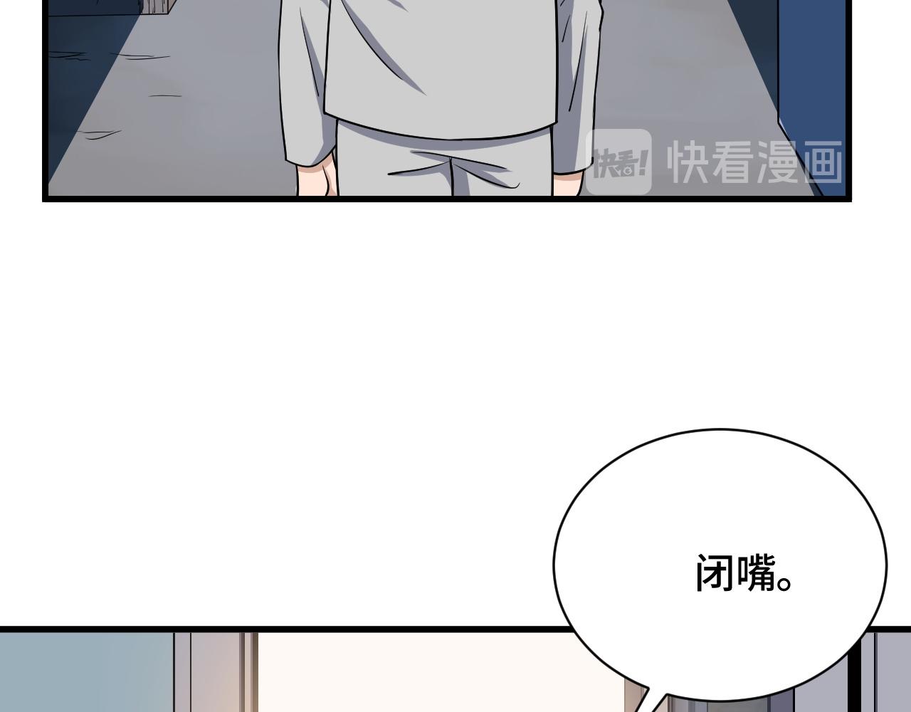 第114话 主动出击，勇闯敌巢8