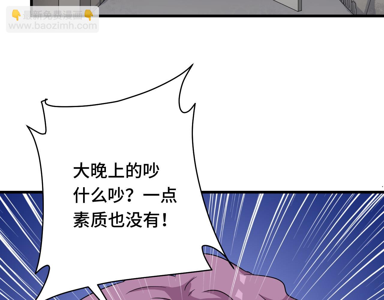 第114话 主动出击，勇闯敌巢81