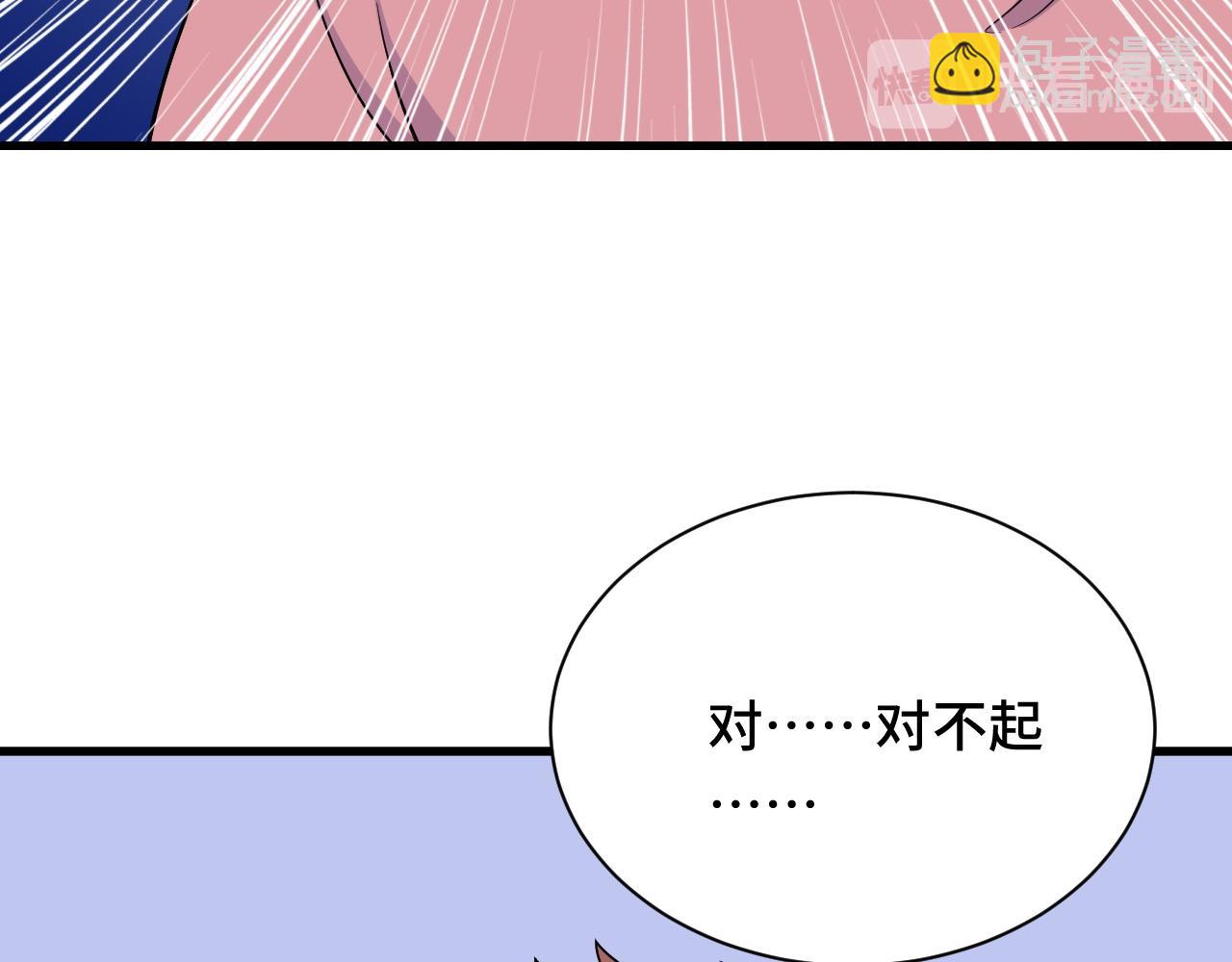 第114话 主动出击，勇闯敌巢83