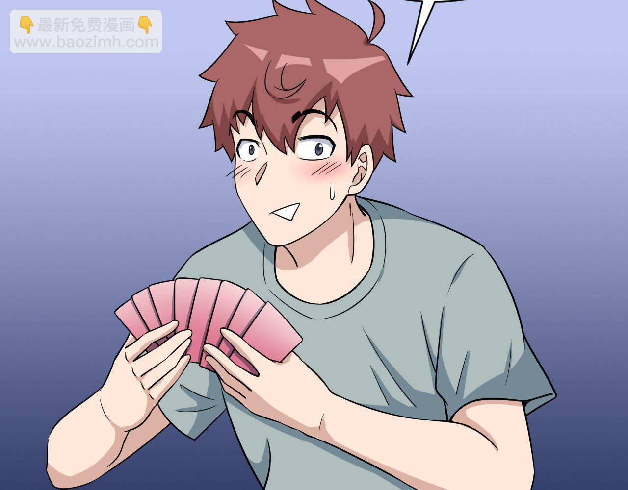 第114话 主动出击，勇闯敌巢84