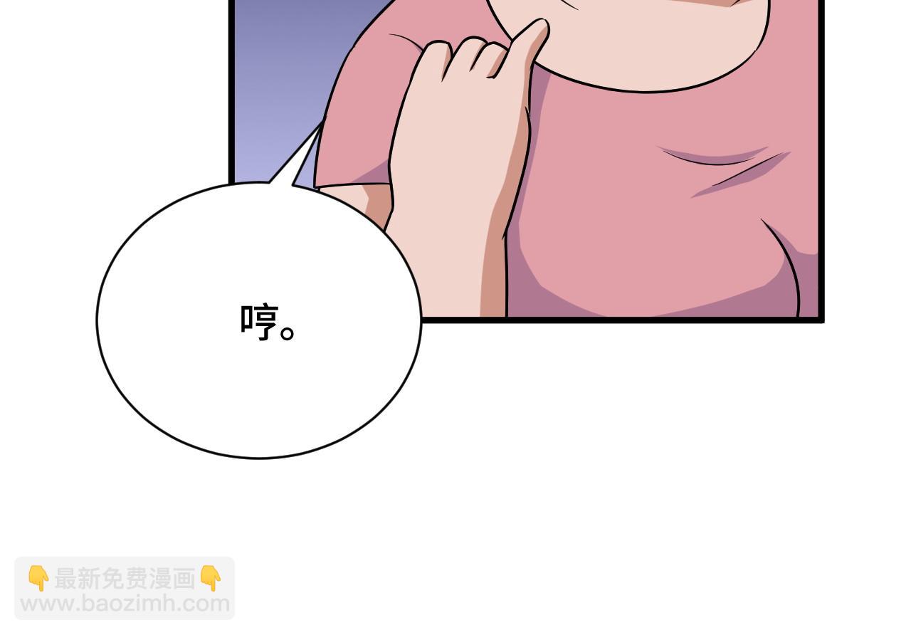 第114话 主动出击，勇闯敌巢88