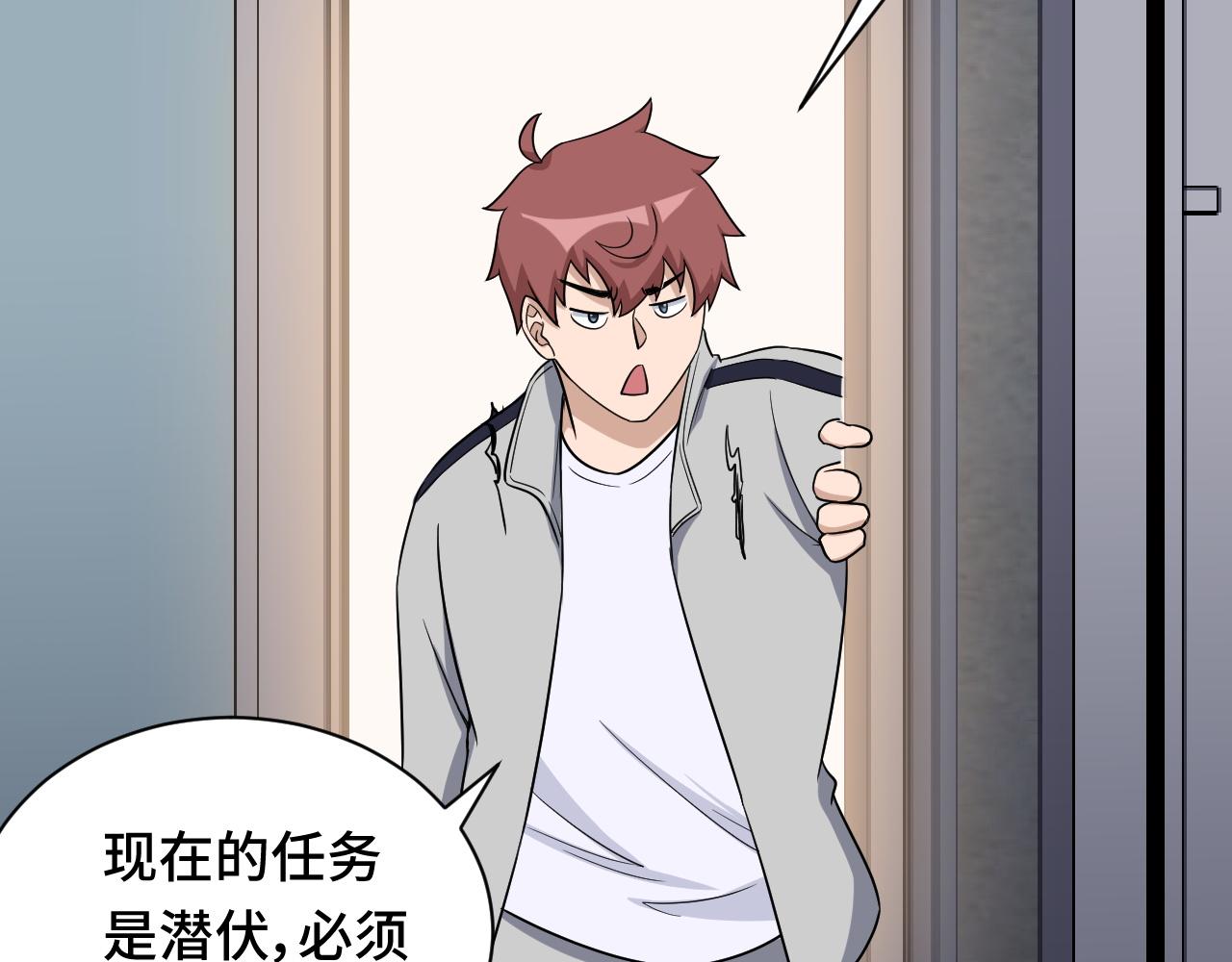第114话 主动出击，勇闯敌巢9