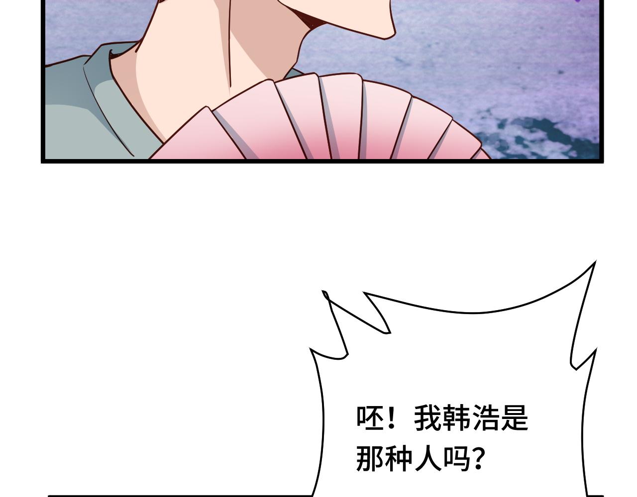 第114话 主动出击，勇闯敌巢92