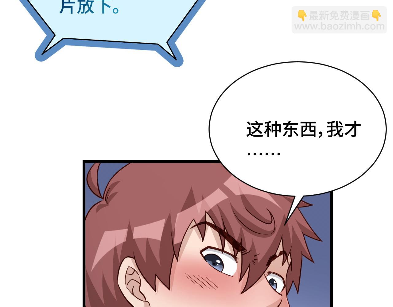 第114话 主动出击，勇闯敌巢94
