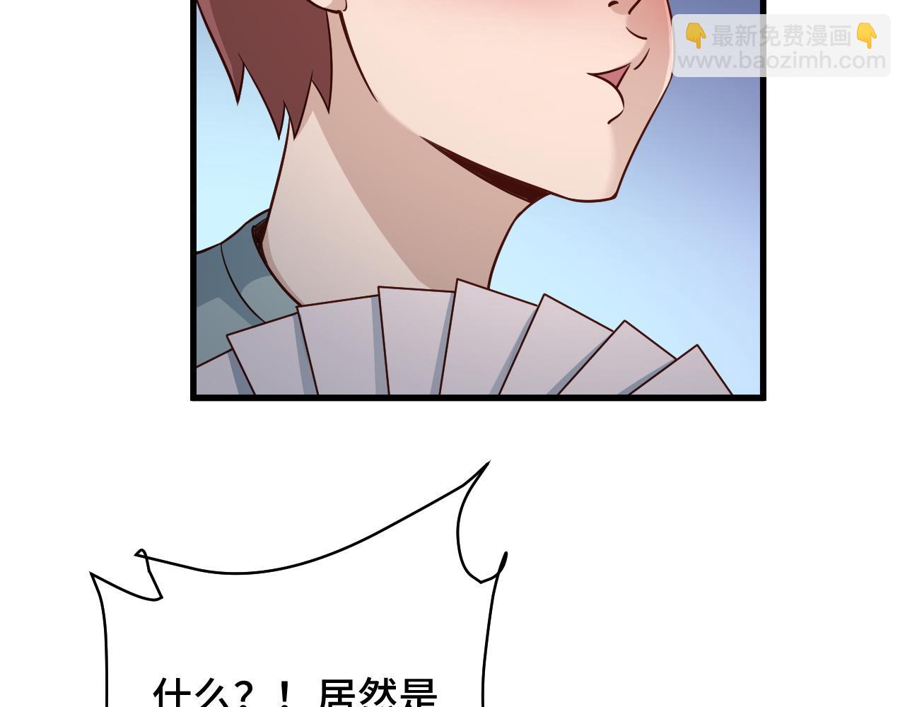 第114话 主动出击，勇闯敌巢95