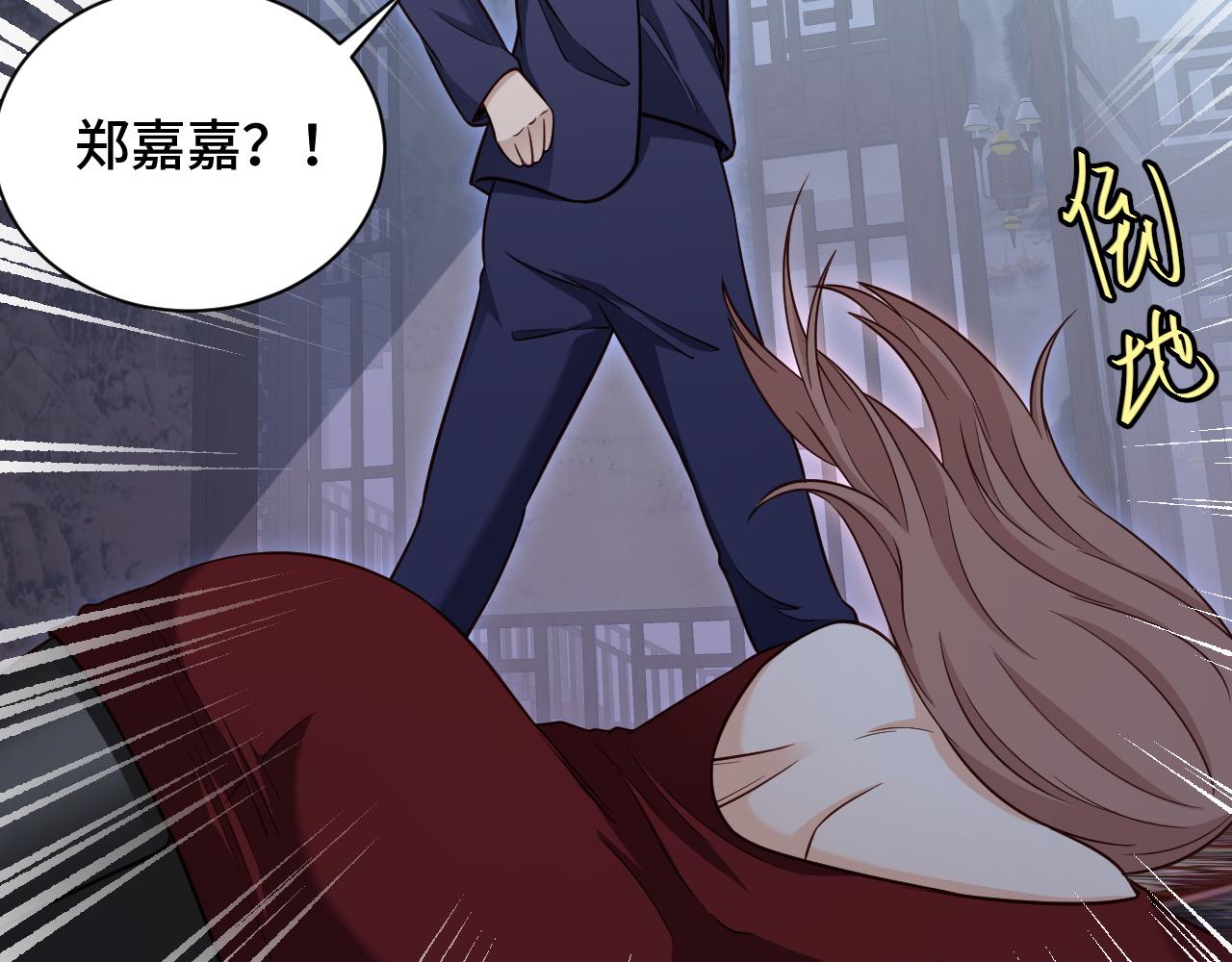 第117话 桃花乡里桃花妖13