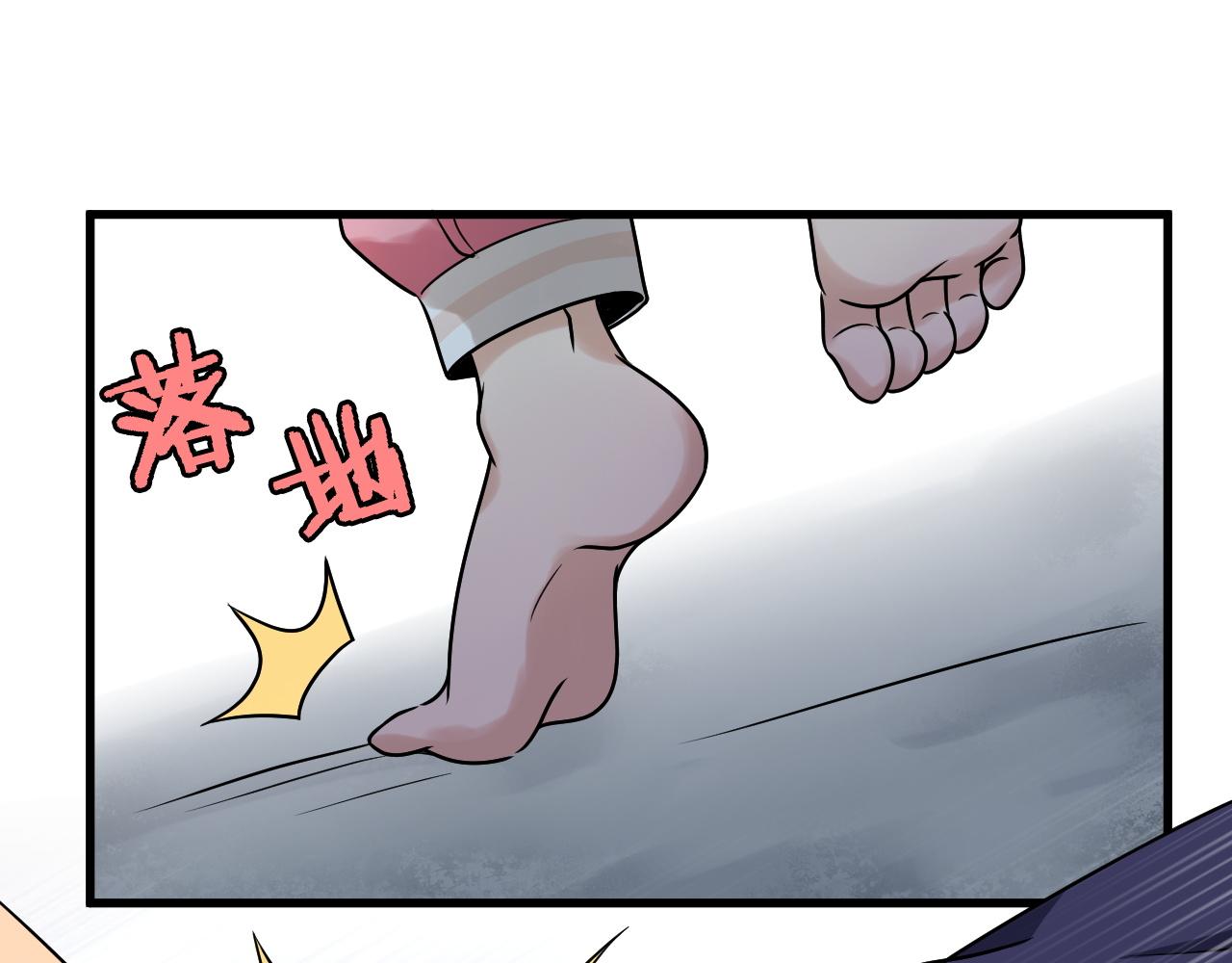 第117话 桃花乡里桃花妖15