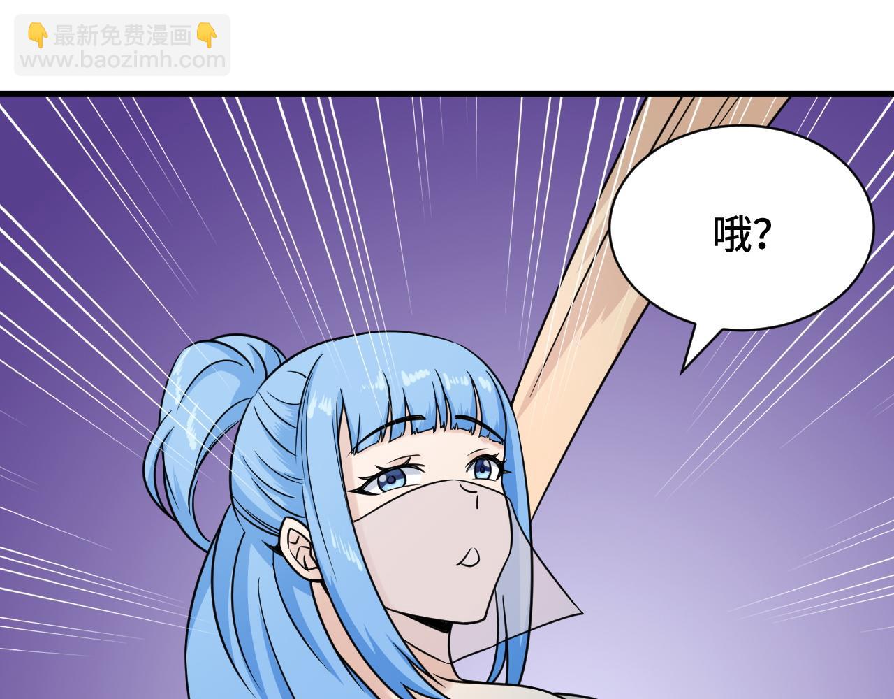 第117话 桃花乡里桃花妖20