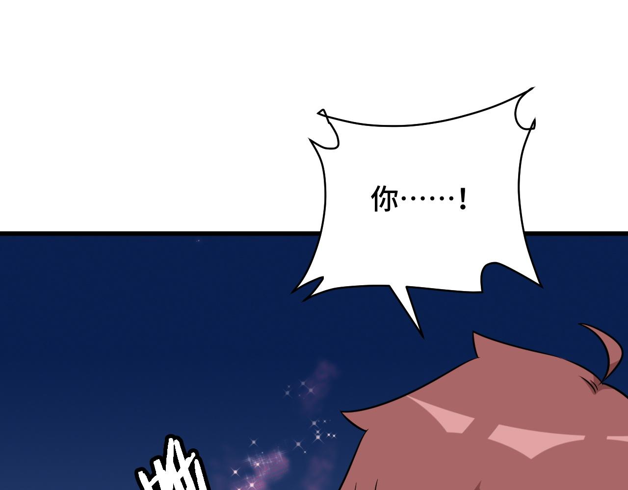 第117话 桃花乡里桃花妖29