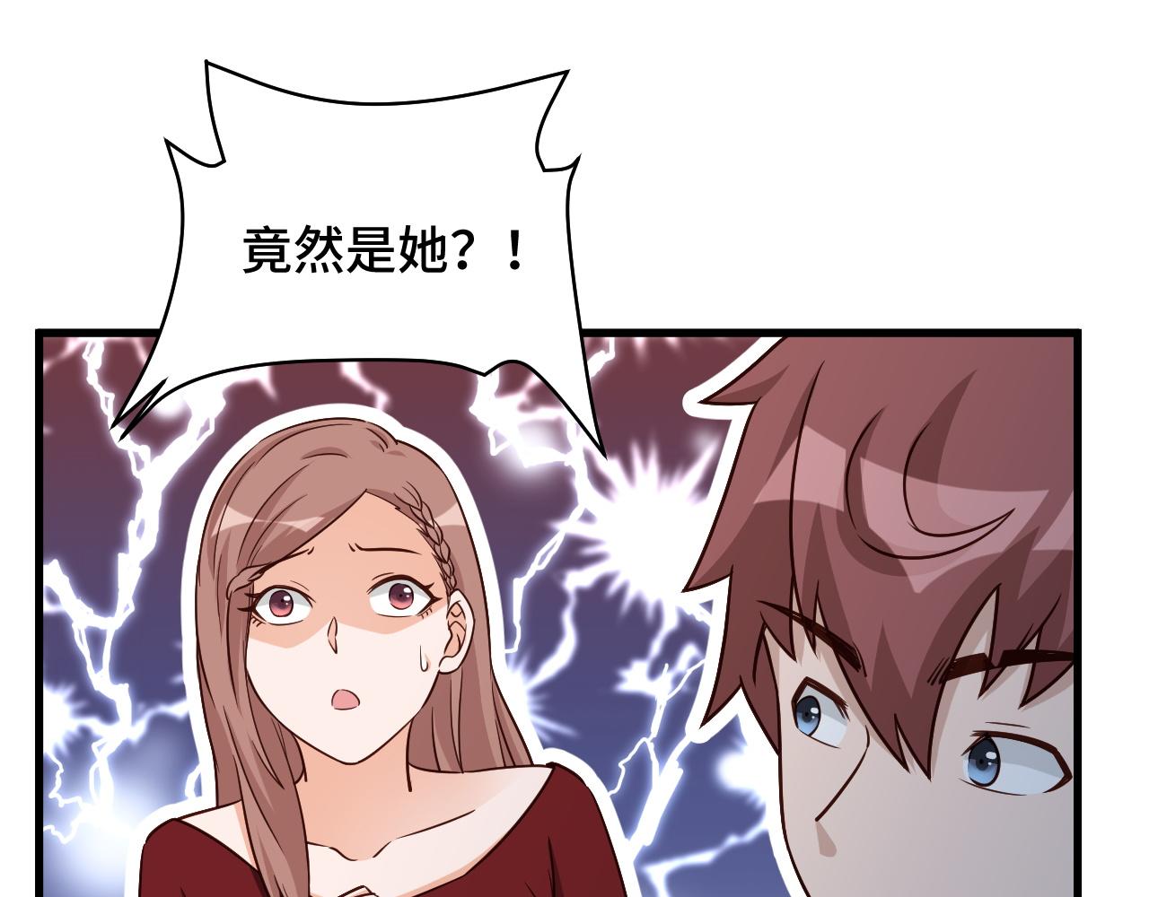 第117话 桃花乡里桃花妖3