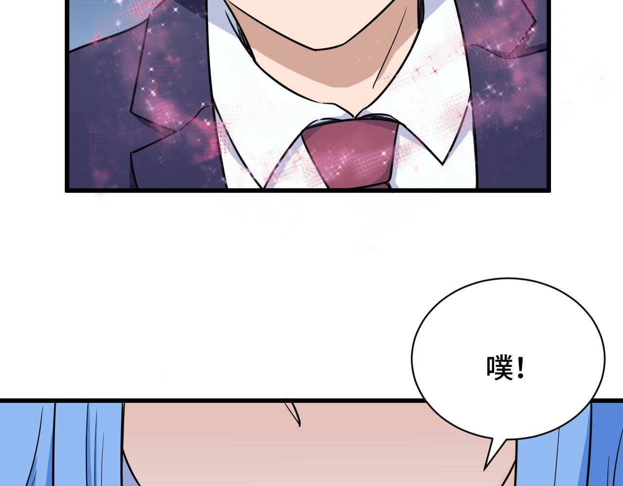 第117话 桃花乡里桃花妖33