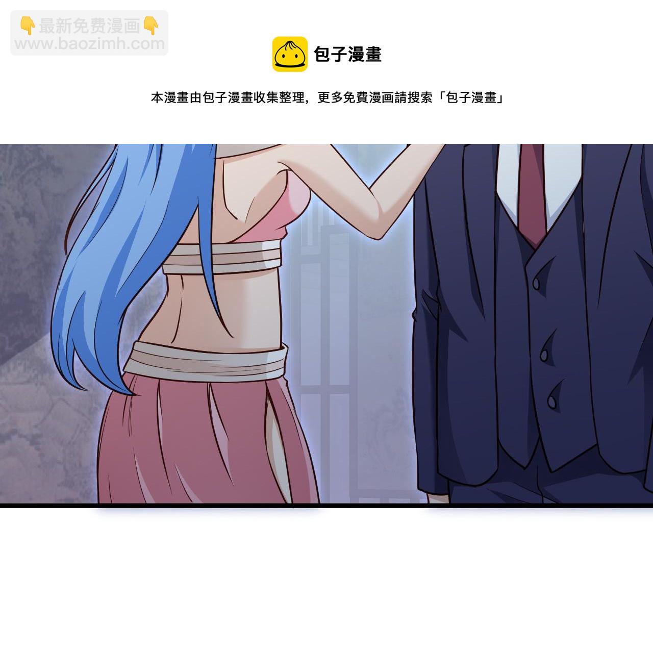 第117话 桃花乡里桃花妖38
