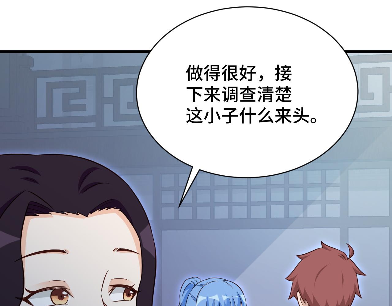第117话 桃花乡里桃花妖39