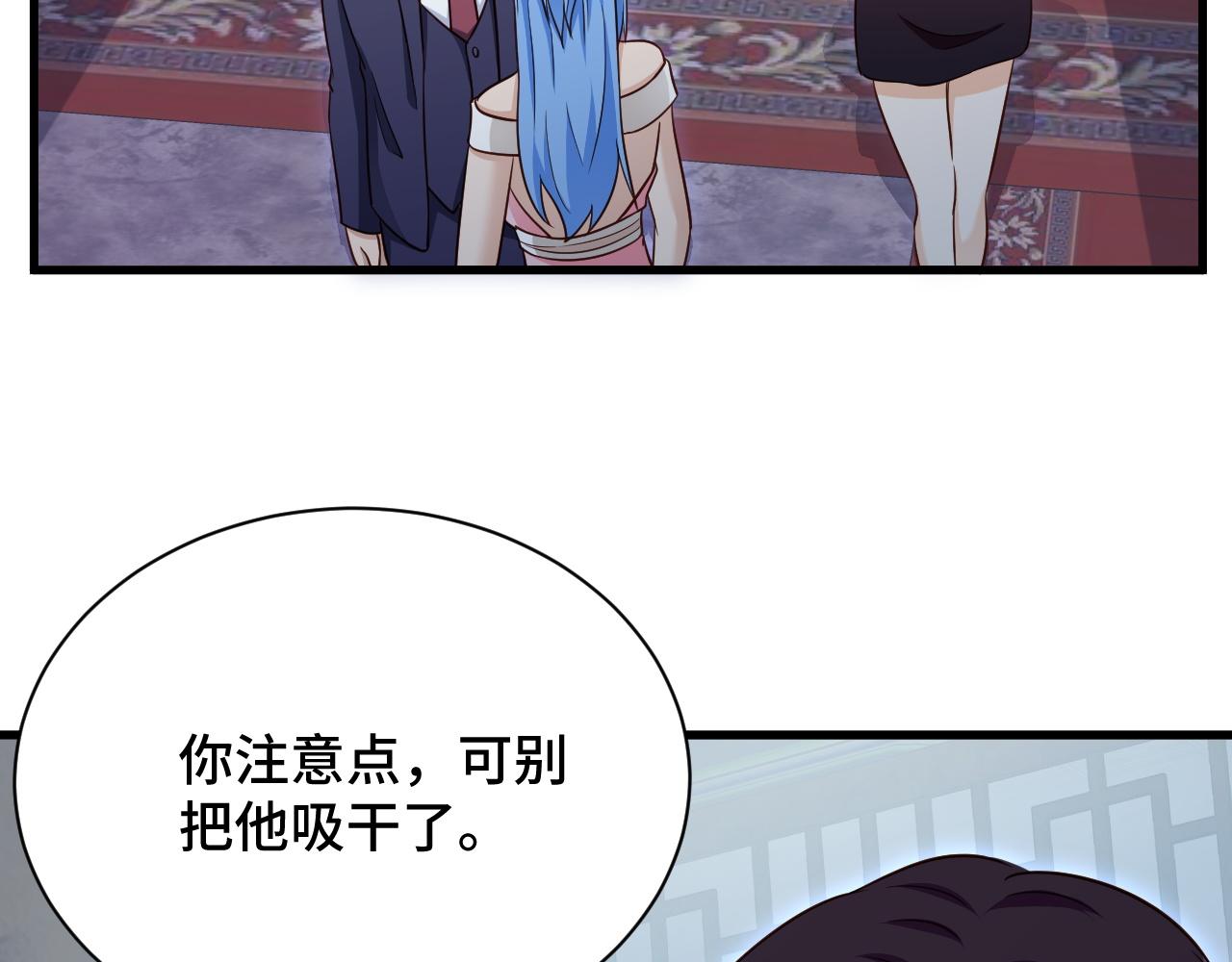 第117话 桃花乡里桃花妖42