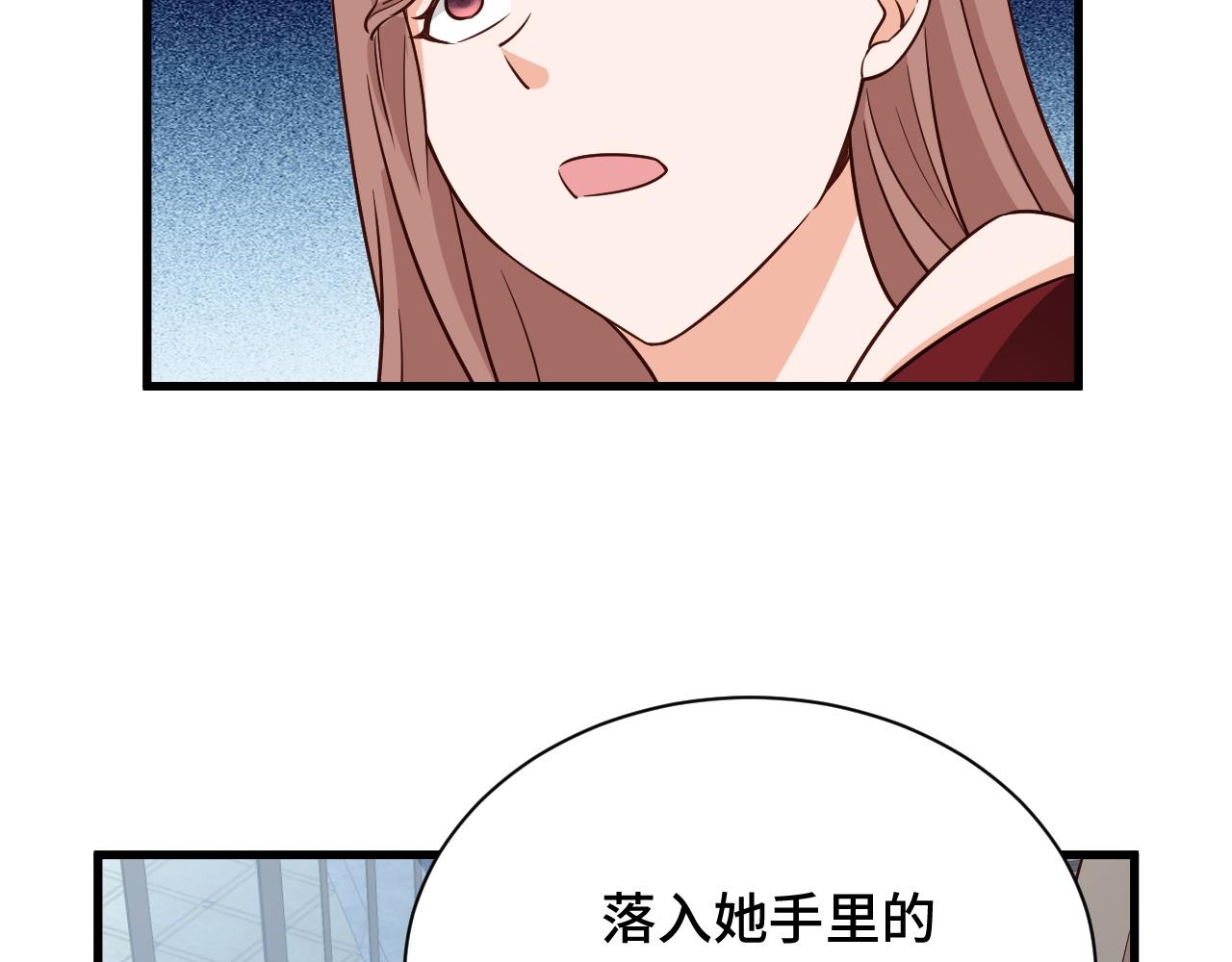 第117话 桃花乡里桃花妖5