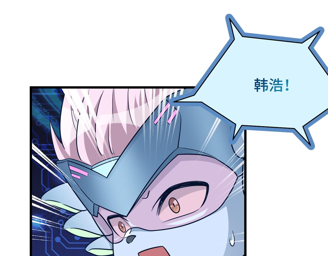 第117话 桃花乡里桃花妖51