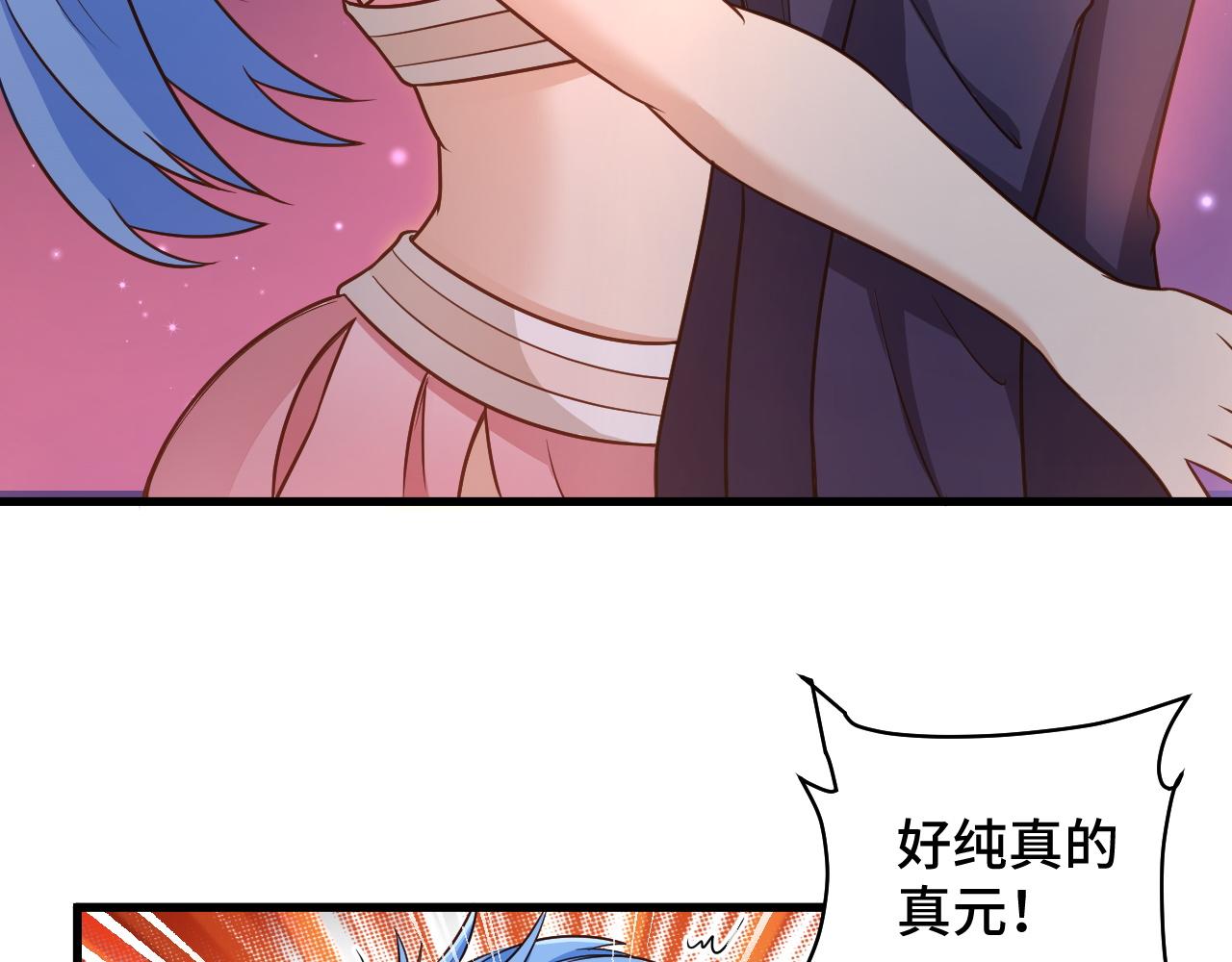 第117话 桃花乡里桃花妖57