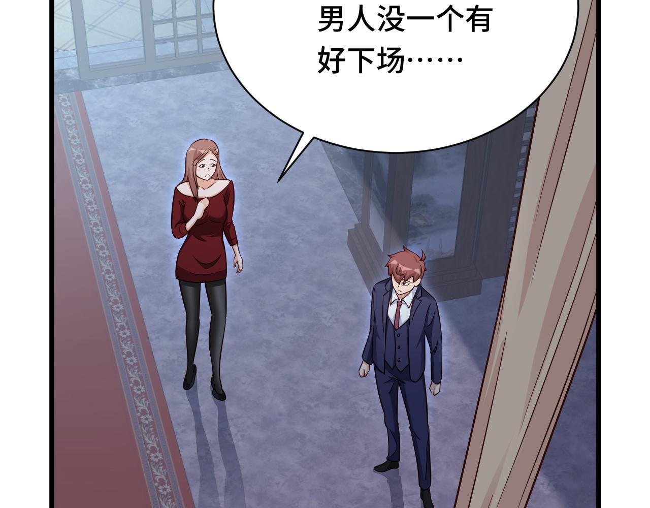 第117话 桃花乡里桃花妖6